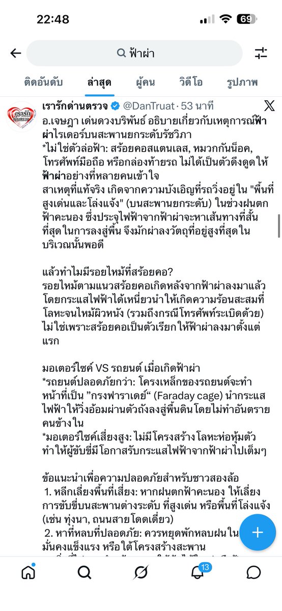 bamwpr's tweet photo. @Neomalaaaaa @Lizarddriverx @TtmSap @grok https://t.co/fwQ2RYMRiF