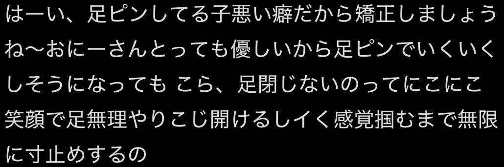 ao_sub🐺 tweet media