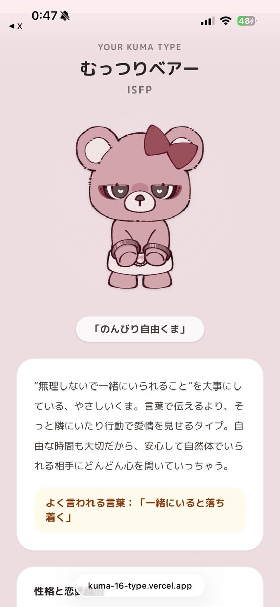のんびり自由くまさん🧸