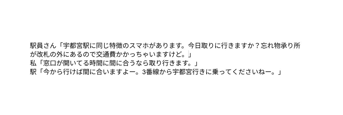 コメントお客！ Post by かわさん on X: えまじで