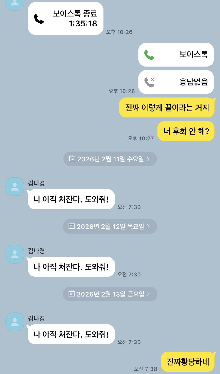 SSSeqd's tweet photo. 융낰... https://t.co/sKpngO5Whj