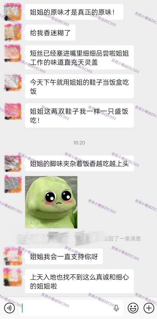 ZEC503's tweet photo. 万万没想到我鞋子的归宿是装炒面，吃得这么尽兴，这鞋算是物尽其用了！ https://t.co/UtsLHT7Kq7