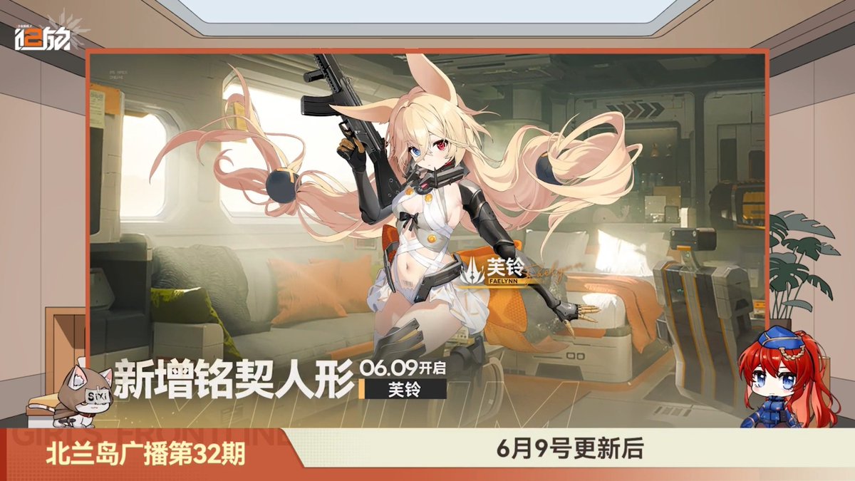 jerry880904's tweet photo. The cutest little fox is finally coming!
#GirlsFrontline2 #G41 https://t.co/FLxDlI1xoB