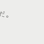 Photo by ʸᵘᵗᵒ / ᴰᴶ ᴴᵘᵍᵉˢᵗ🩵 (@yuto___jp)