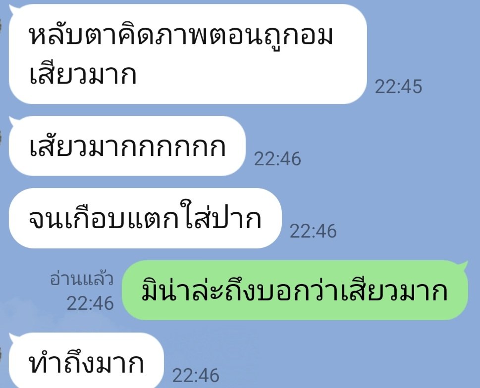 cc44442's tweet photo. #ดูดพิษงู/ฝันดีค่ะ https://t.co/79z0j6REAH