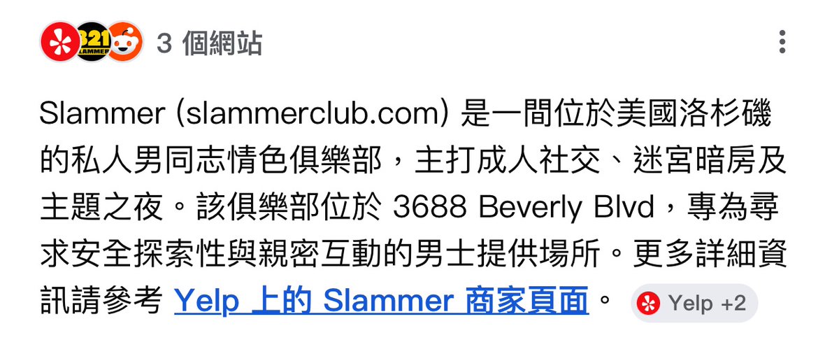 goodhand1069's tweet photo. 在國外的砲友推薦我的體態很適合下週到LA可以去slammerclub會大受洋人歡迎，100% 會被不同品種外國肌肉男輪幹 🌸���💦💦🥺

https://t.co/AeQrFW2LJU https://t.co/T8MOpfCdNE
