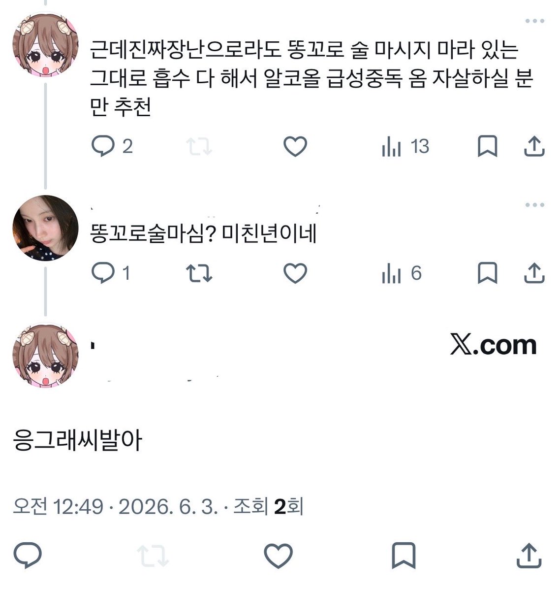 2222231a's tweet photo. https://t.co/IQucSDIk5v