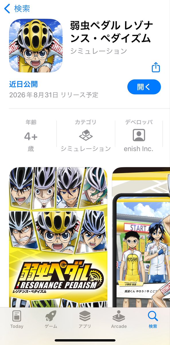 ぷりん tweet media