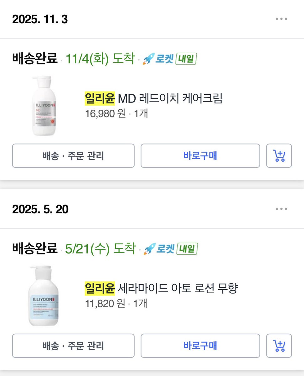 김블루베리 tweet media