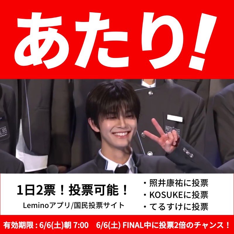 よる tweet media