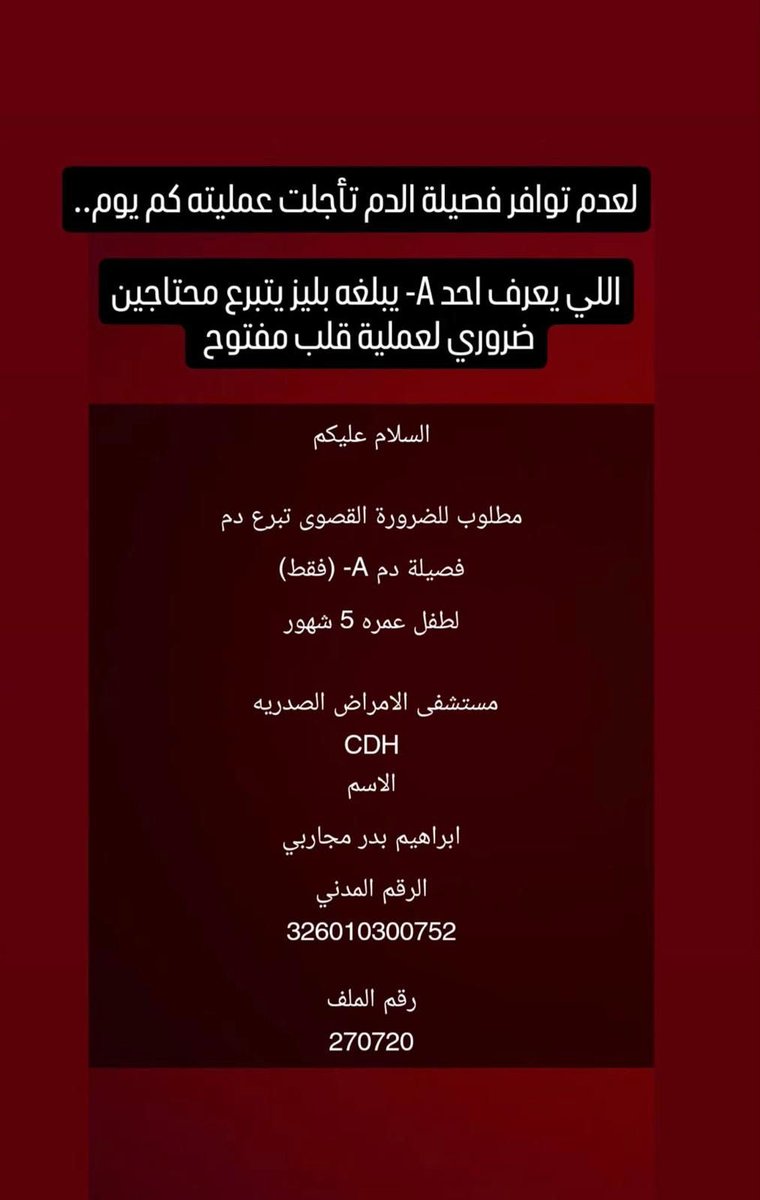 Q8Nesma's tweet photo. انشر  اذا ما تقدر https://t.co/x0vItgLRIf