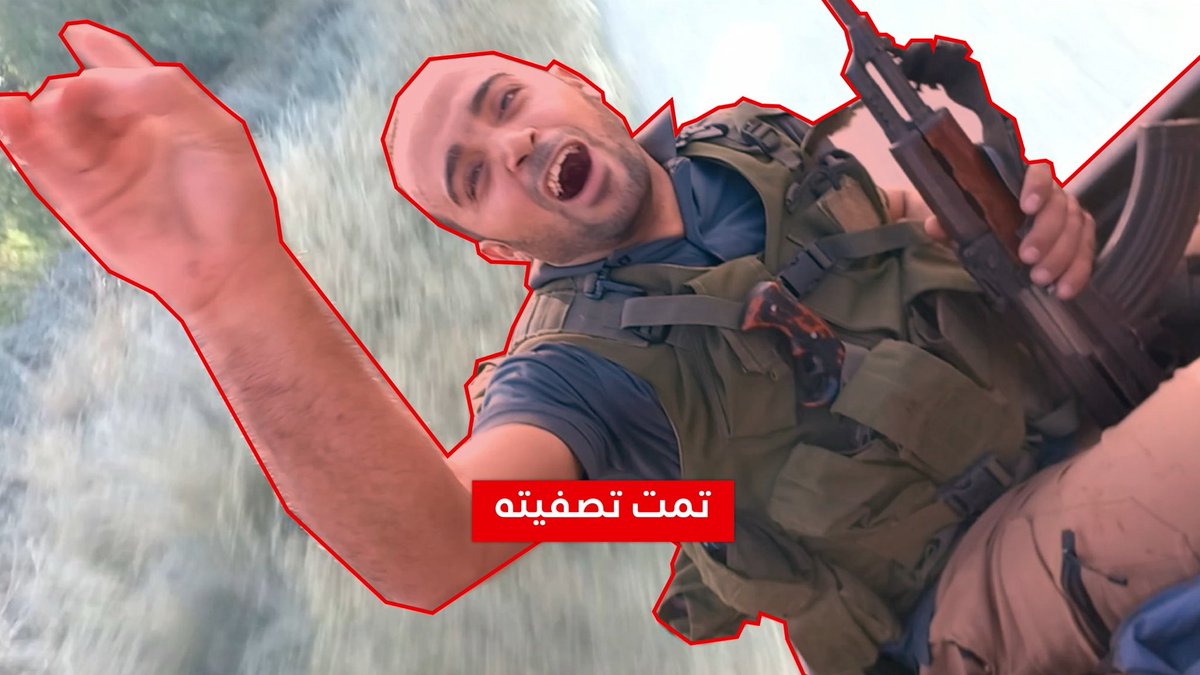 Lieutenant Colonel Ella Waweya | إيلا واوية tweet media