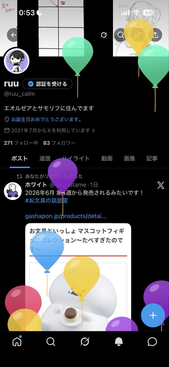 ruu_calm's tweet photo. Lv30になりました https://t.co/6qkhf2Tku2