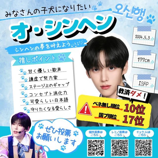 ぽんこつちゃん tweet media