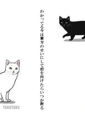 #他責かわいい短歌 #短歌 