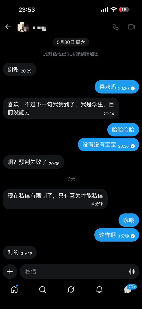 daniellemgd's tweet photo. 现在X改了，没有多少活人呀、 https://t.co/qOu28SJ1Te