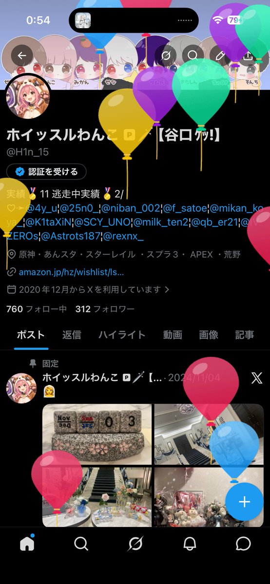 H1n_15's tweet photo. うまれました https://t.co/aSfhPLDukH