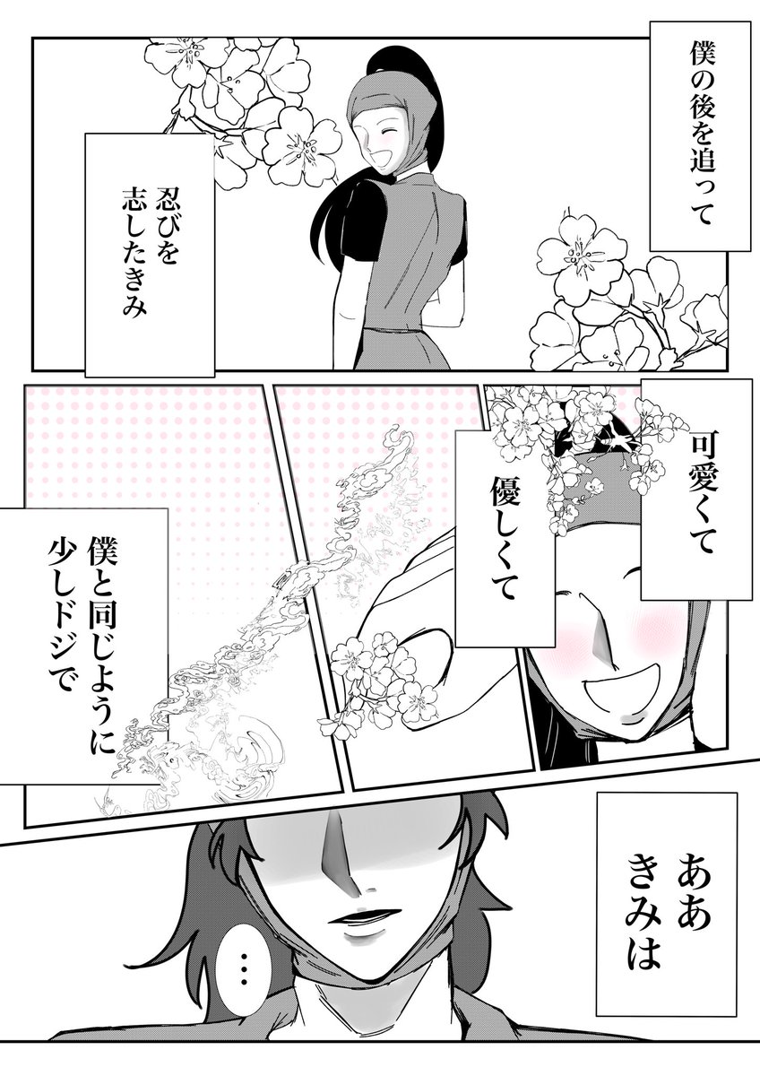 nahi_yhj's tweet photo. #RKRNプラス znpuj iskは来て欲しくない https://t.co/E1g9GPIkdp
