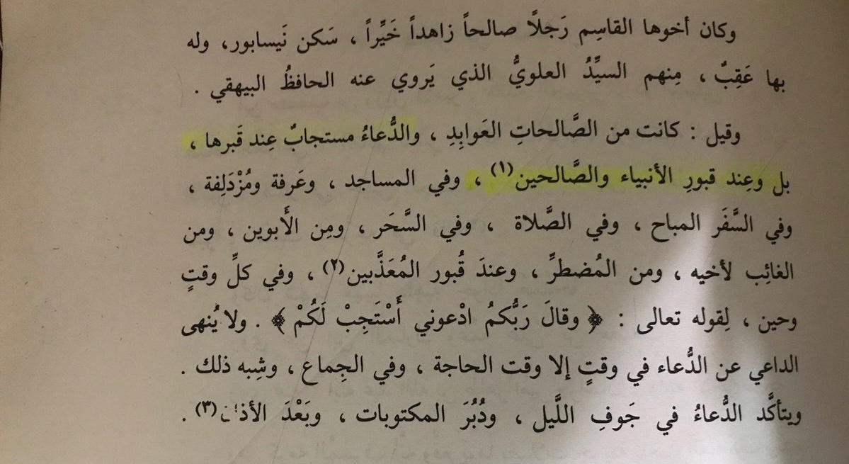 Ahmad71a tweet media