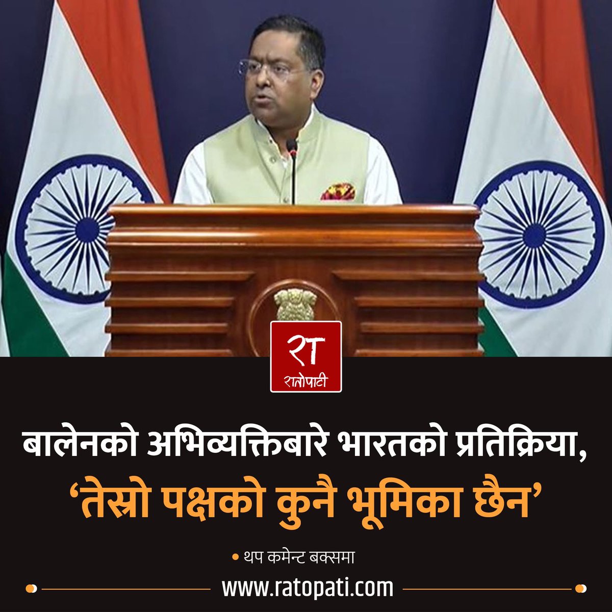 MahatKiran's tweet photo. कठै हाम्रो हैसिएत, र पनि हामि भन्छौ सार्बभौम सम्पन स्वाएत्त देशका नागरिक! https://t.co/QngCCKmC0k