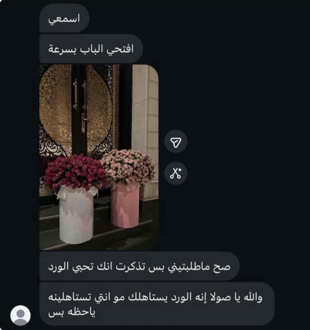 ريم tweet media