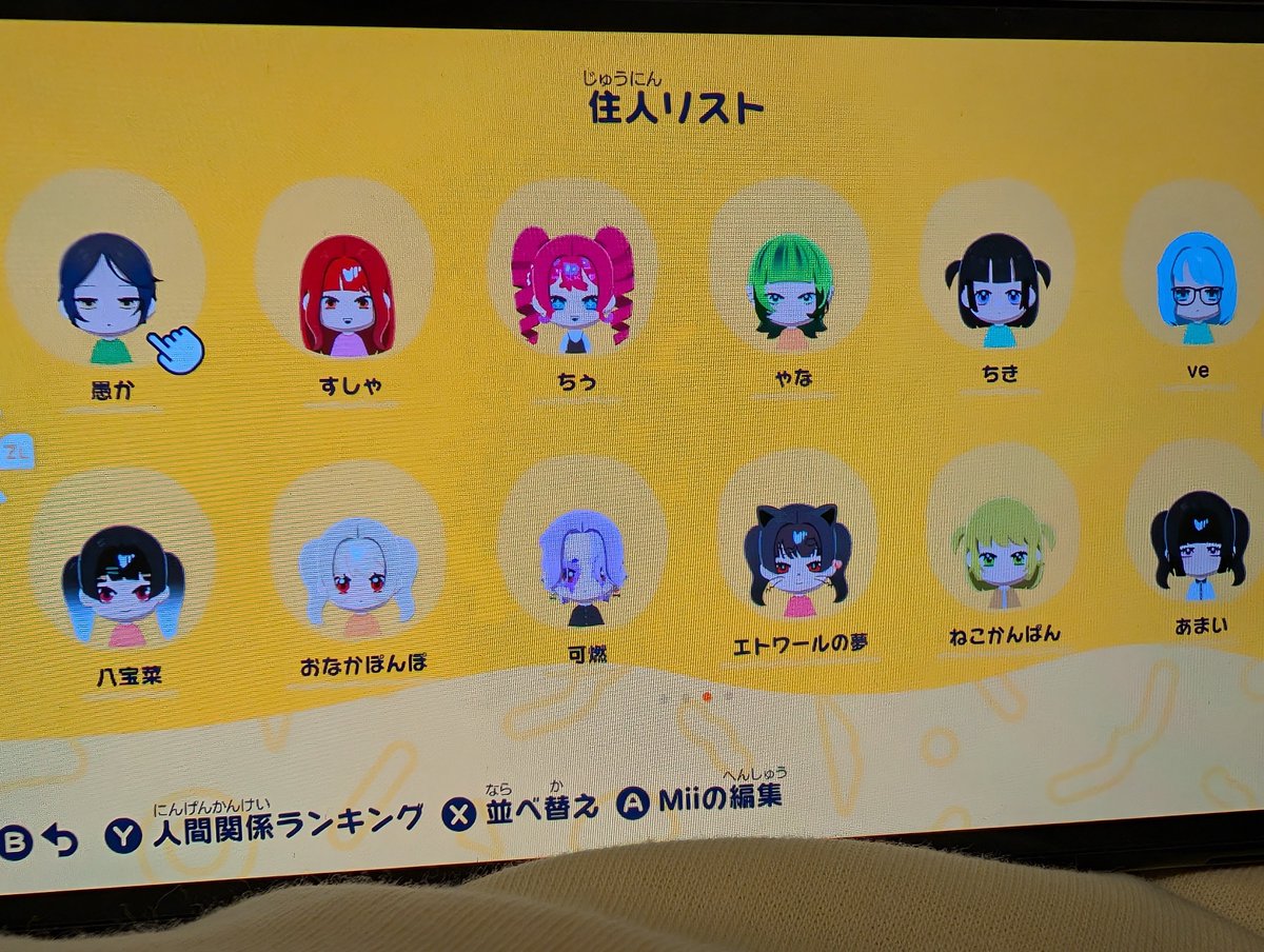 eagah_'s tweet photo. こんなかんじです
ゆつゆのぱじゃまがうつりこんでいますが https://t.co/SMGgfmLcmn