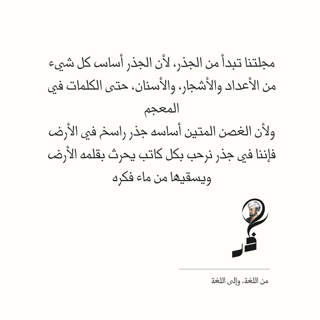 gadrstudio's tweet photo. يسعدنا استقبال أعمالكم على البريد التالي: hello@gadrstudio.com

آخر موعد لإرسال الأعمال: 2026/6/30 https://t.co/LXBBAFKv1Q