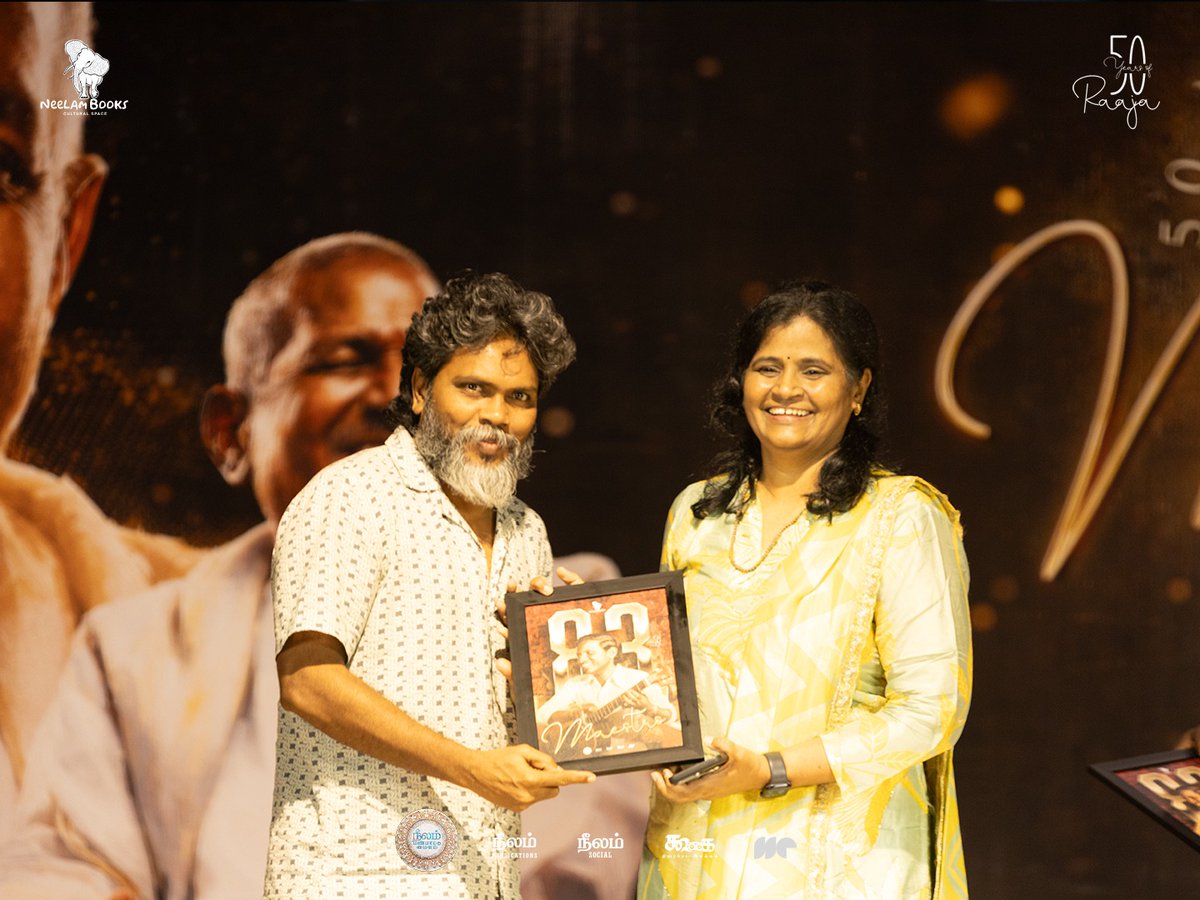 NeelamBooks's tweet photo. #Ilaiyaraaja50 

இளையராஜா: ஐம்பது ஆண்டுகள், ஒரு இசைப் பேருலகம்
இசை ஆய்வாளர் சுபஸ்ரீ தணிகாசலம் நெறியாள்கை: டெஸ்லா கணேஷ் 

@ranjithpa @neelam_culture @neelambooks @KoogaiThirai @NeelamEntertain

 #50YearsOfRaaja #IlaiyaraajaBirthdayCelebration #IsaignaniIlaiyaraaja https://t.co/5B4uI4tZLT