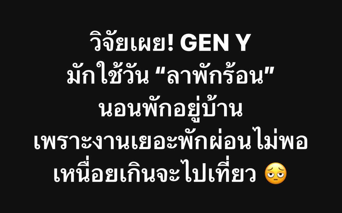 ช่างแม่ง🐰🏳️🌈 tweet media