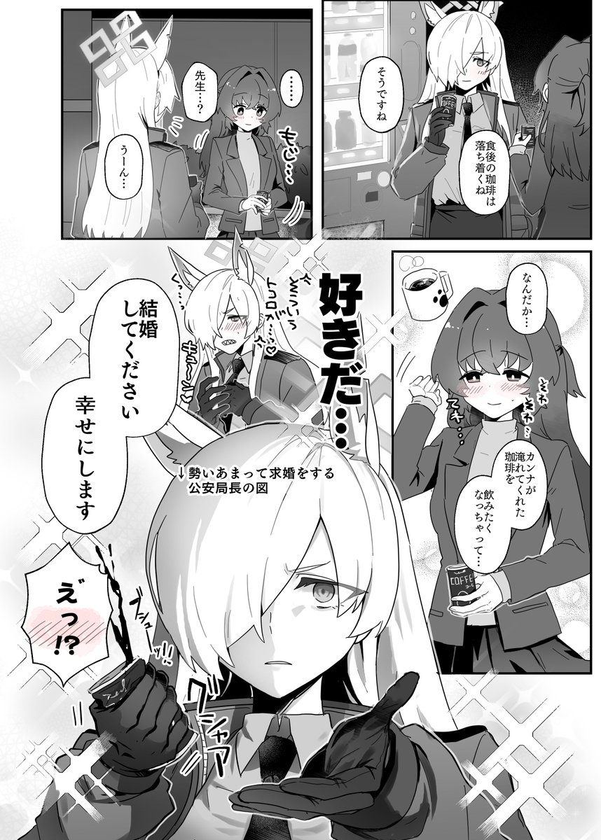 とよはし tweet media