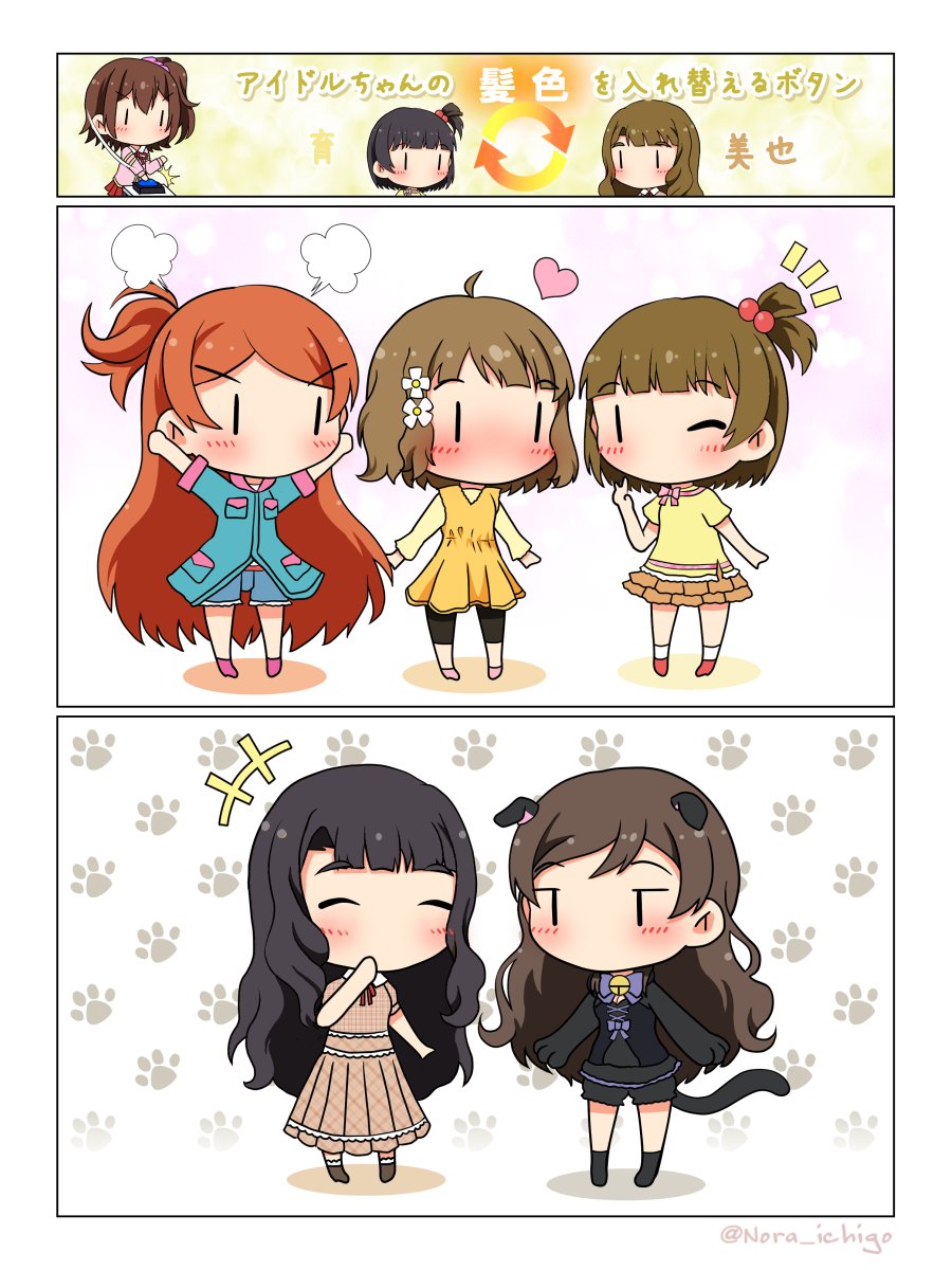 野良苺 (@Nora_ichigo) / Posts / X