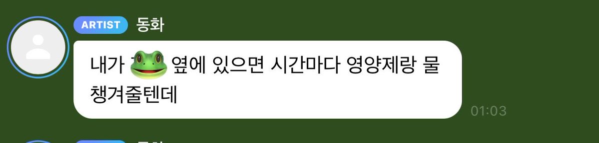 wavefromeast's tweet photo. 이직후기: 생존을위해동화가필요해요…💢😭 https://t.co/JYiho015AT