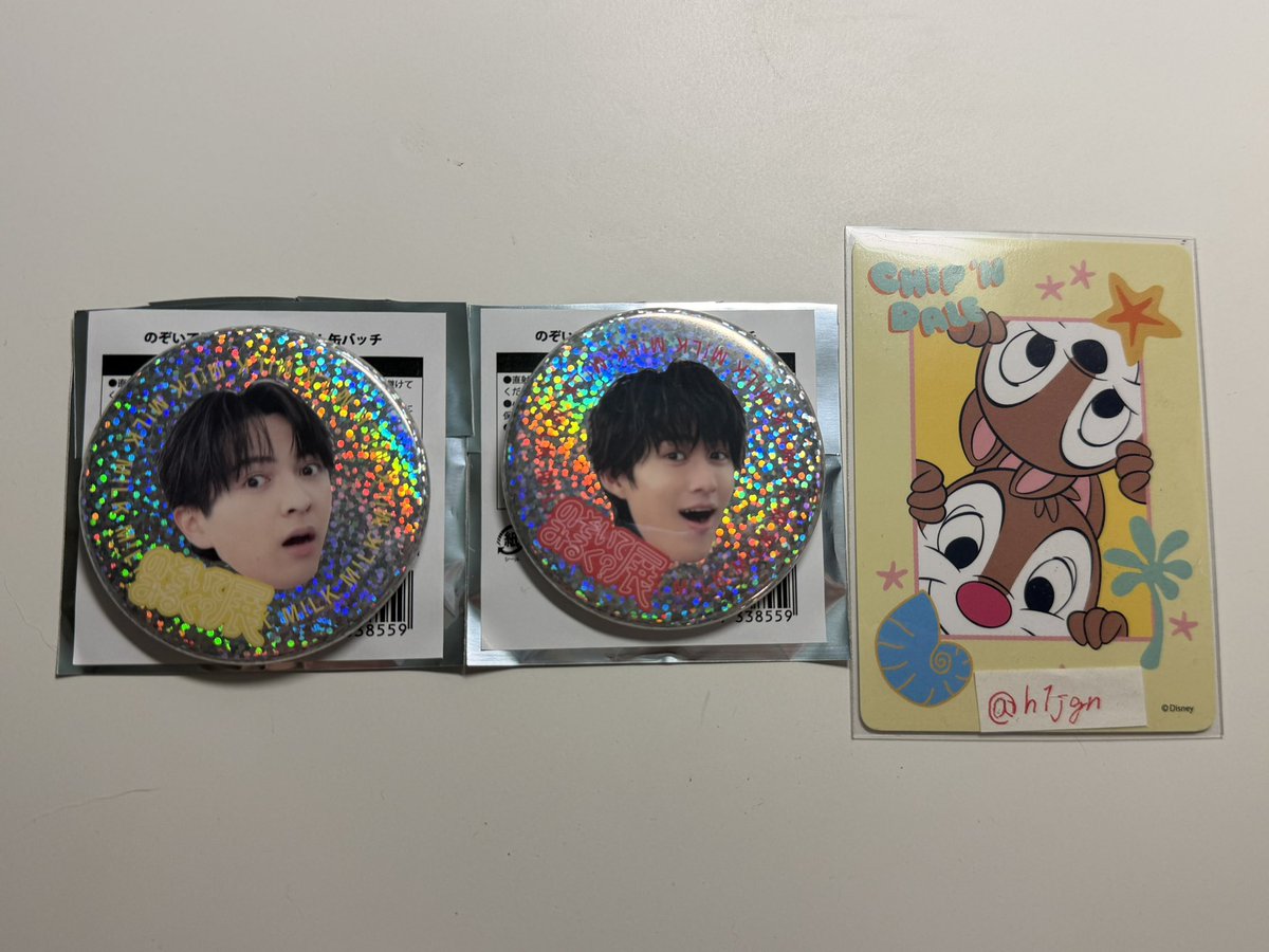 h1jgn's tweet photo. 【交換】
M!LK のぞいてみるく？展 缶バッジ

譲）吉田、曽野

求）塩﨑（同種）

※郵送希望
※ピンポイントで難しいかと思いますが、よろしくお願いいたします。 https://t.co/EiupNVS4fi