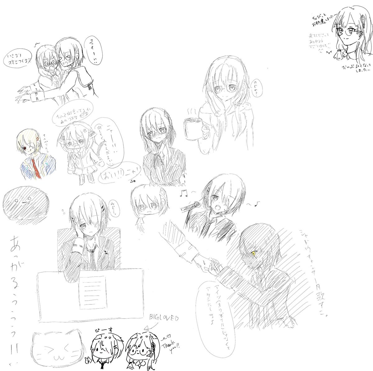 膤 tweet media