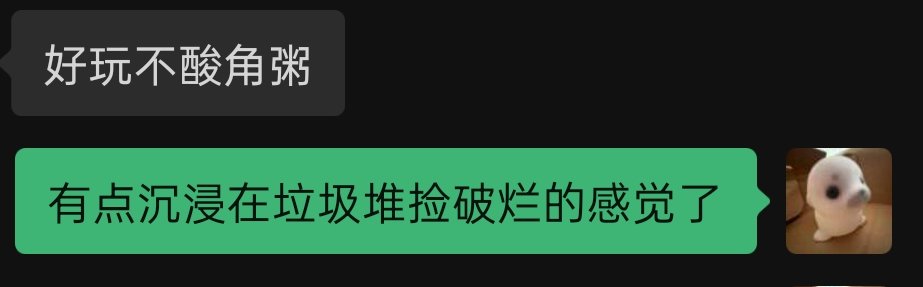 vuab12's tweet photo. 我就这样评价三角洲 https://t.co/87FC17aUiE