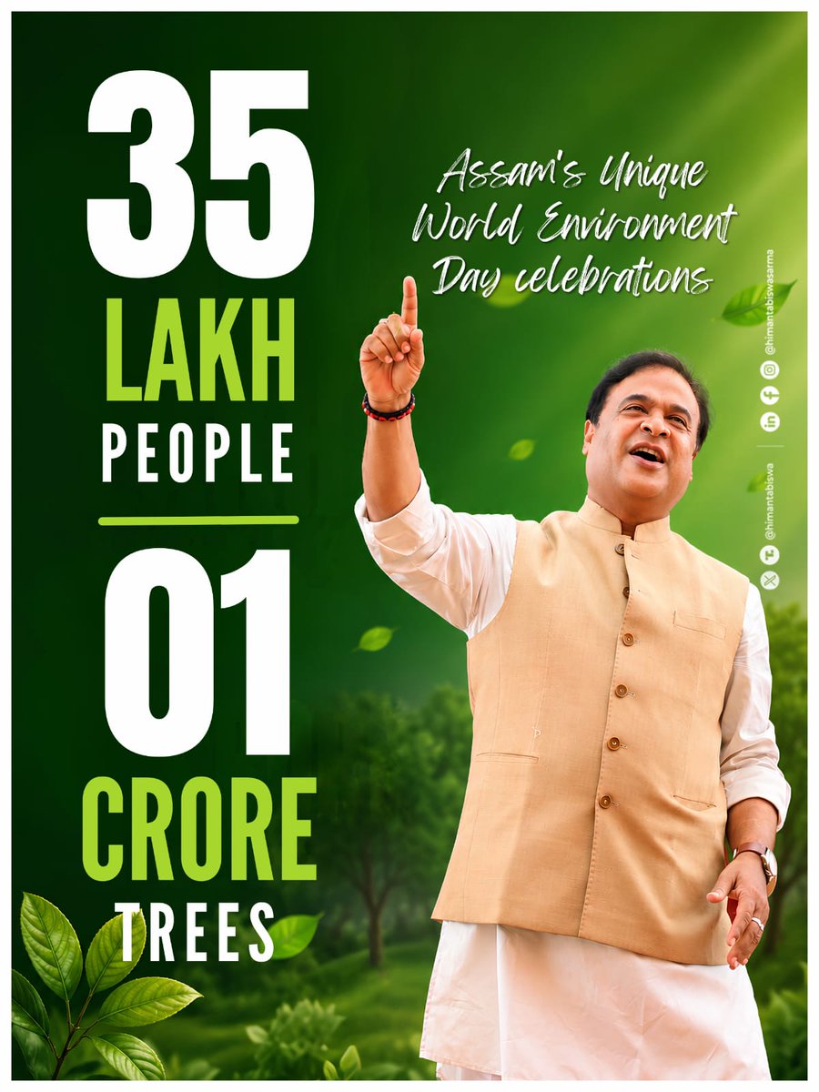 himantabiswa's tweet photo. 1 crore trees. 35 lakh women. One shared commitment for Assam's future.

This World Environment Day, our SHG members will lead one of the largest community driven plantation drives in the State, showing once again how Assam's #NariShakti are driving change at the grassroots. https://t.co/y54tzqBh8x