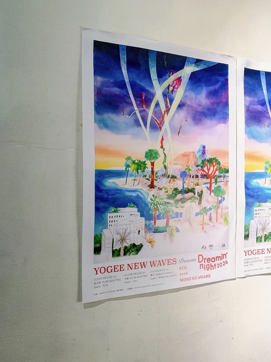 bachikami's tweet photo. Dreamin’ Night Tour 📍WWW X
ヨギーとMONO NO AWARE で
最高に Dreamin な Night を味わえた。 https://t.co/Iwlnk2e8AA