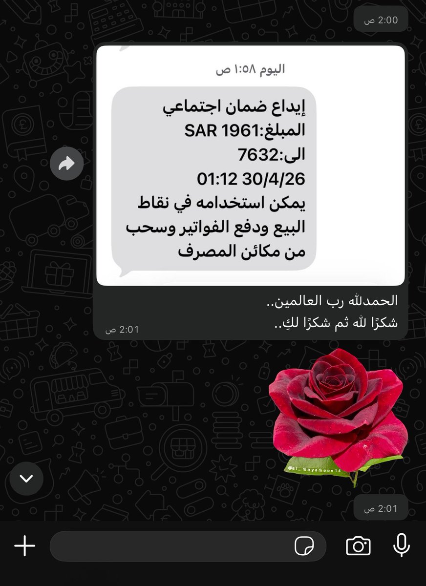 looog16904151's tweet photo. #الضمان_الاجتماعي 
قبول عميلتي✅ https://t.co/B7tyMelxk3