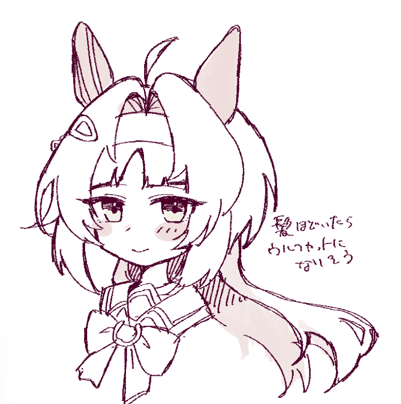 uaaaaaaaaa777's tweet photo. ロゴタイプらくがき
#ウマ娘 https://t.co/CLPUdwaKNM