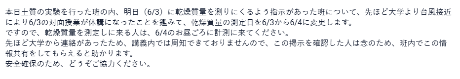 Removable_Disk_'s tweet photo. 実験<台風となる事例もあるんですね、おそれいりました https://t.co/nQi0y9xfeo
