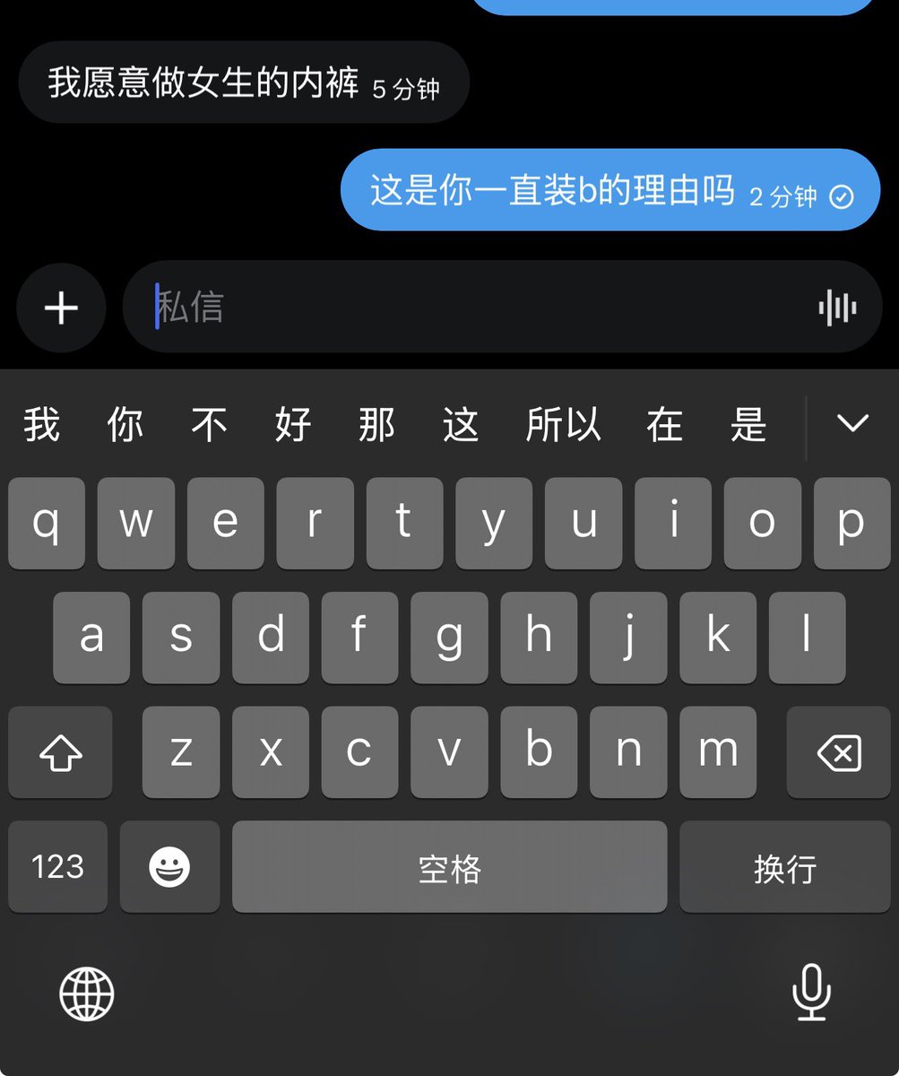 水腥味 tweet media