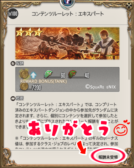 えりーな様の ありがたいコメントページ 今回嬉しかったやつ！！