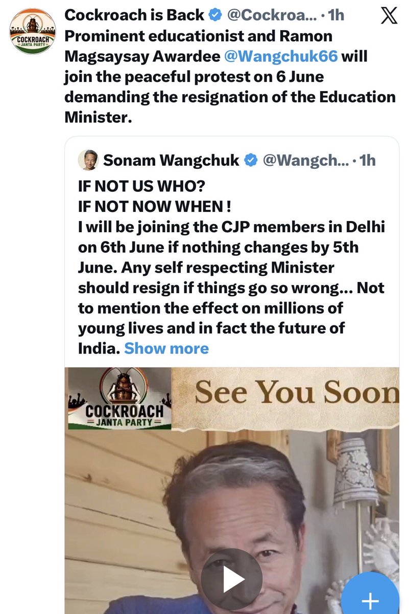 Office Of Vijay Patel tweet media