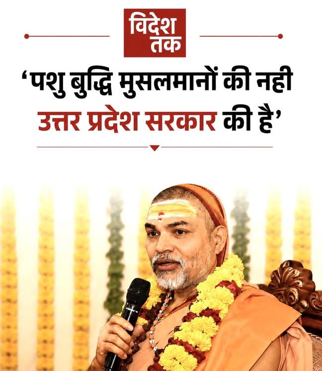 jonybhai081000's tweet photo. चूड़ी टाइट कर दो बाबा विरोधियों की . https://t.co/Zq4udiwMvt