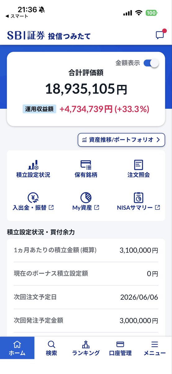 overestimateman's tweet photo. 前日比−5万円。宇宙が大きく削られた🚀スペースXがどう跳ねるのか🏉それにしても日本株下がりすぎ。どしたら良いの...?#SP500 #FANG #レバナス #eMAXIS #Nasdaq #メガ10 #ロボット #国内株式 #新興国株式 #日経半導体 #ニッセイS半導体 #ゴルナス #ゴルプラ #日本株モメンタムファンド ＃ブルーモ証券 https://t.co/ZLVDyLUNf3