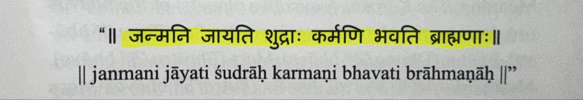 KamleshDixit23's tweet photo. “Every person is born a Shudra (the servant class/those who perform the menial work) however it is with karma (like study, speaking truth and pursuit of knowledge, good advice) that the person becomes a Brahmin”

Sage Vyasa is known to have told Vidura, on being asked to define the caste system.