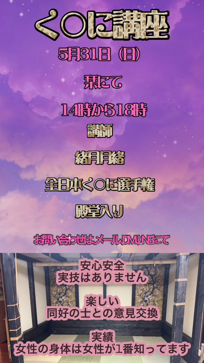tsukio_0504's tweet photo. 講座でした♬.*ﾟ

お越し下さいました皆様ありがとうございます。教えつつ私も発見があったりで楽しいお時間でした。

私はテクニック重視なので実践で得た結果が全てだと考えています。とはいえ、上手い下手は自分でなく相手が判断するものなので、今もこれからも過信せず学んでいます☺️ https://t.co/Ok8qUD4x1c