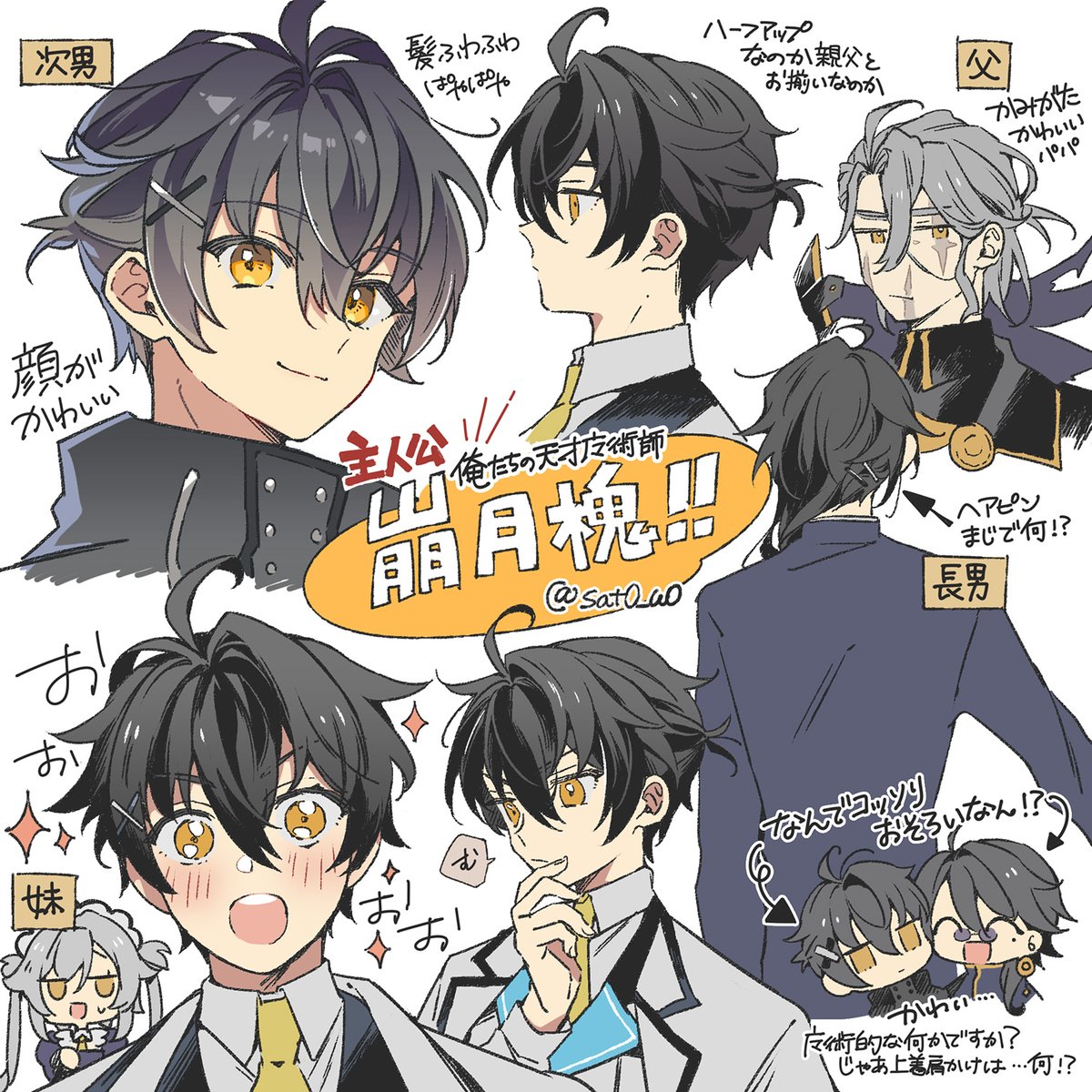 sat0_u0's tweet photo. 主人公：崩月槐くんの練習 https://t.co/65nrj5hGN1