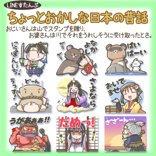 GratinPotato's tweet photo. LINE公式から発表があった通り、7月から規約改定で50コイン（120円）の静止画スタンプが190円に自動値上げされてしまうみたいです💦もし「いつか買おうかな」と迷ってくださっていた作品があれば、120円で手に入る6月中がお得です。画像以外にも色々あるので、良ければチェックしてみてください〜！ https://t.co/EDJMzrPz1e