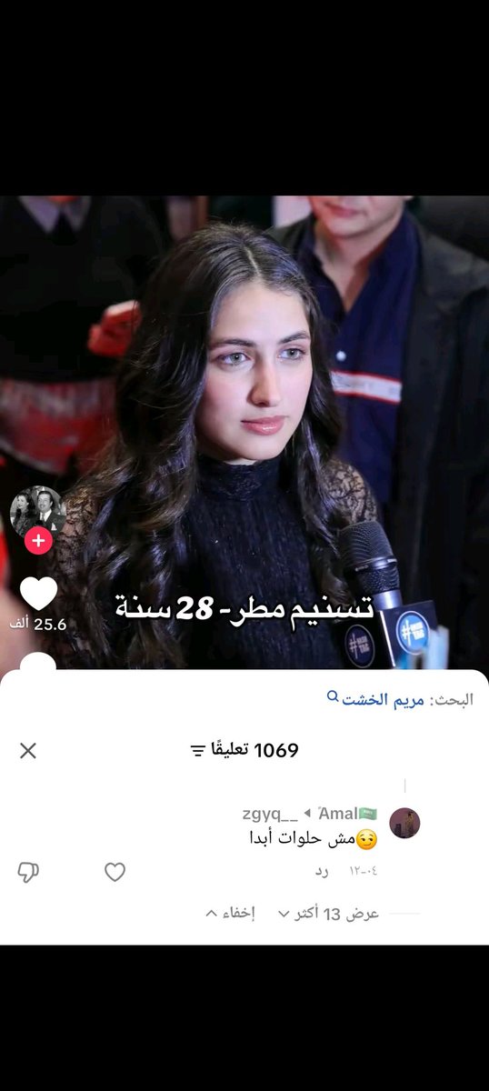 Idon Simhon tweet media